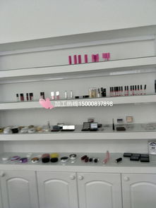 【上?；瘖y品加工廠上海護膚品加工廠】-