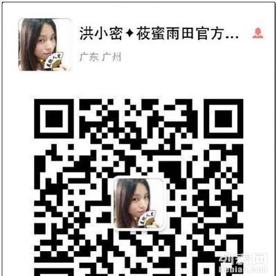 莜蜜雨田多效珍珠膏 化妝品代理加盟的創(chuàng)業(yè)機(jī)遇