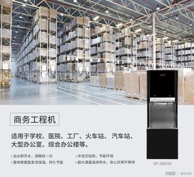 酷飲365攜手紅牛礦業(yè) 致敬品質生活，共創(chuàng)商務新高度