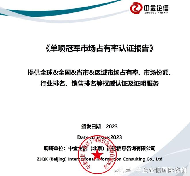 第五批國家專精特新“小巨人”企業 3671家企業的信用調查與評估探索