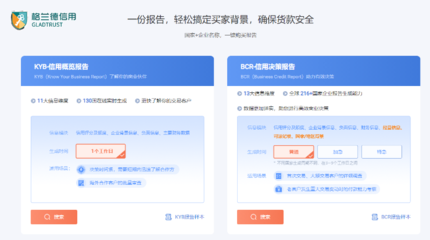 海外企業(yè)盡職調(diào)查指南 如何有效查詢(xún)與評(píng)估外國(guó)公司經(jīng)營(yíng)狀況與信用