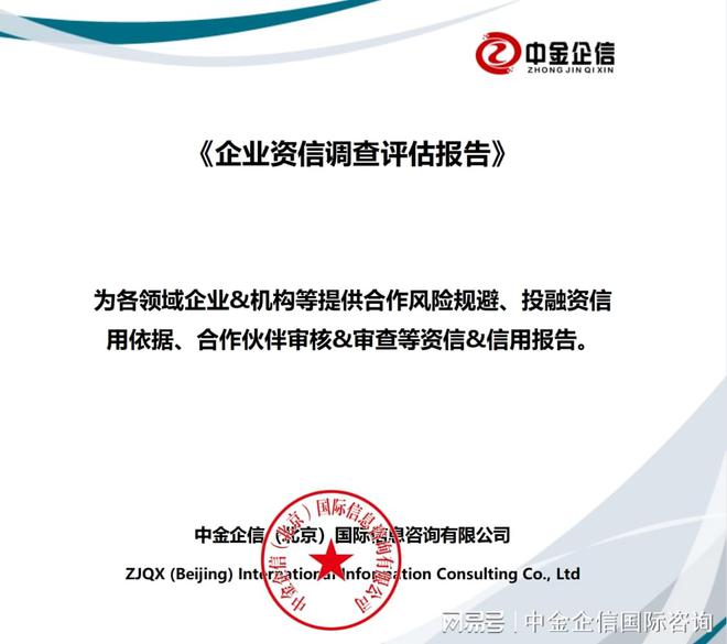 2023-2028年電梯市場(chǎng)發(fā)展格局分析及投資規(guī)模可行性評(píng)估預(yù)測(cè)報(bào)告 兼論企業(yè)信用調(diào)查與評(píng)估