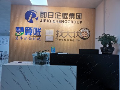 慧算賬（廣西） 專業(yè)財(cái)務(wù)咨詢，助力企業(yè)穩(wěn)健發(fā)展